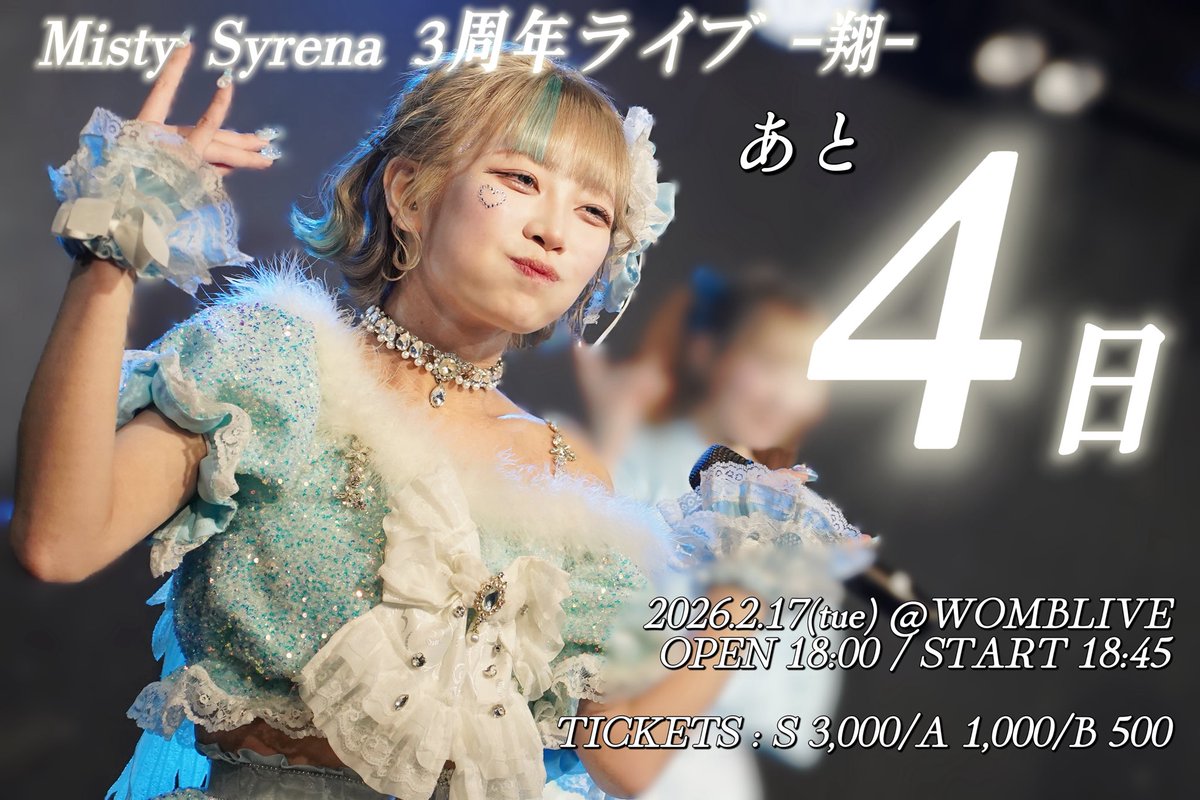 ゆきまる。💎🍣🤍 (@2809yukimaru) / Posts / X