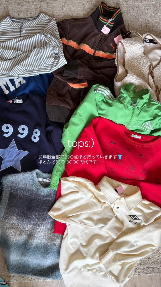 2/14 大阪フリマしますので遊びに来てくださいな🎀
断捨離含め500円からお洋服出すよん👕