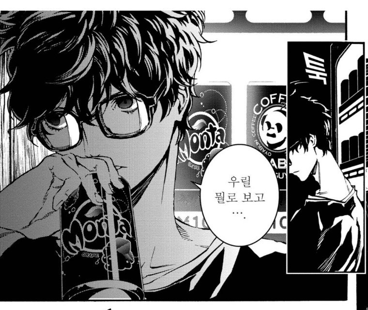 조귀는 다른 괴도단 애들이 잡혀갓어도 (자기처럼) 안불거라고 믿었을 것 같아요 

이유↓