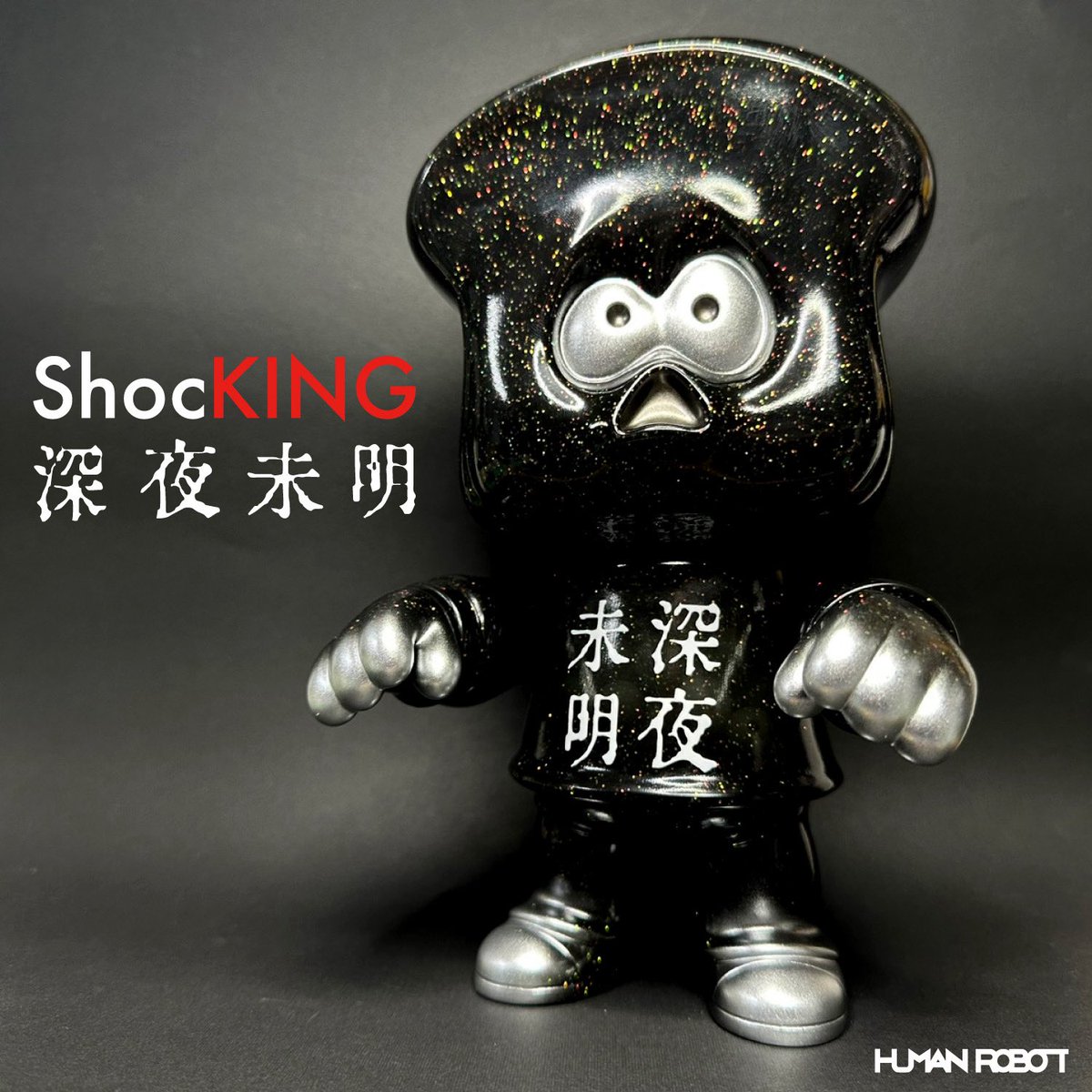 HUMAN ROBOT (@humanrobot_toys) / Posts / X