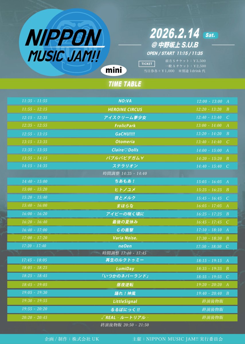 本日は 『NIPPON MUSIC JAM mini』 に出演します！ NO:VA指名入場か