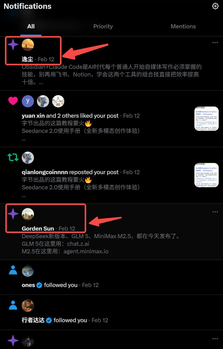 前2天外出旅游，没太多时间登录X，更别说发帖了。

结果就在通知里收到了X的“推荐”帖子了。

这是在提醒我赶紧打开X增加一点活跃量吗？😂