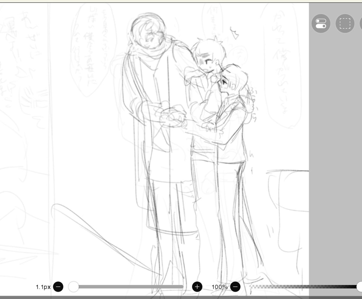 いばきく漫画描いてます