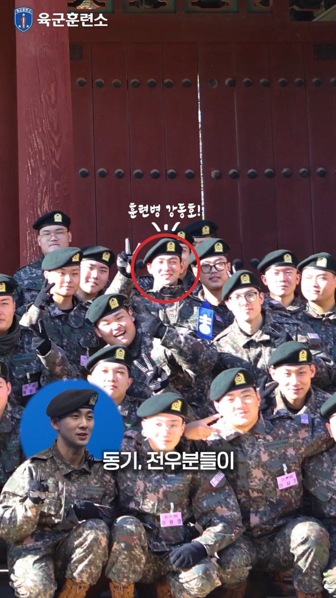 30歳5ヶ月で入隊したベクホさんなので周りは殆ど10個下とか下手したら一回り下の子もいる中でいつもと変わらない和やかな雰囲気のインタビューに同期の方たちとの笑顔の写真も見られて本当に安心だけをお届けしてくれるありがたい人…好…