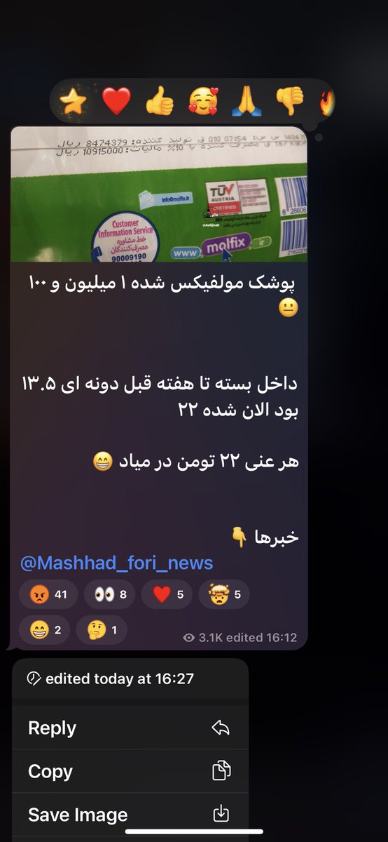 مودی خجسته tweet media
