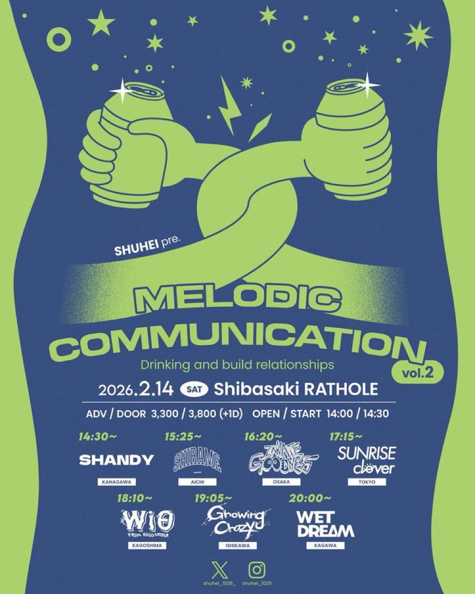 2月⛄️二本目✌️

 『Melodic Communication vol.2』
26.02.14(土) 柴崎RATHOLE

SHANDY
SHIRAME
Innate Goodness
SUNRISEclover
Wiθ
Growing Crazy
WET DREAM

OP/ST:14:00/14:30
ADV/DOOR:3300/3800(+1D)

明日です🍫
お待ちしてますよー😀