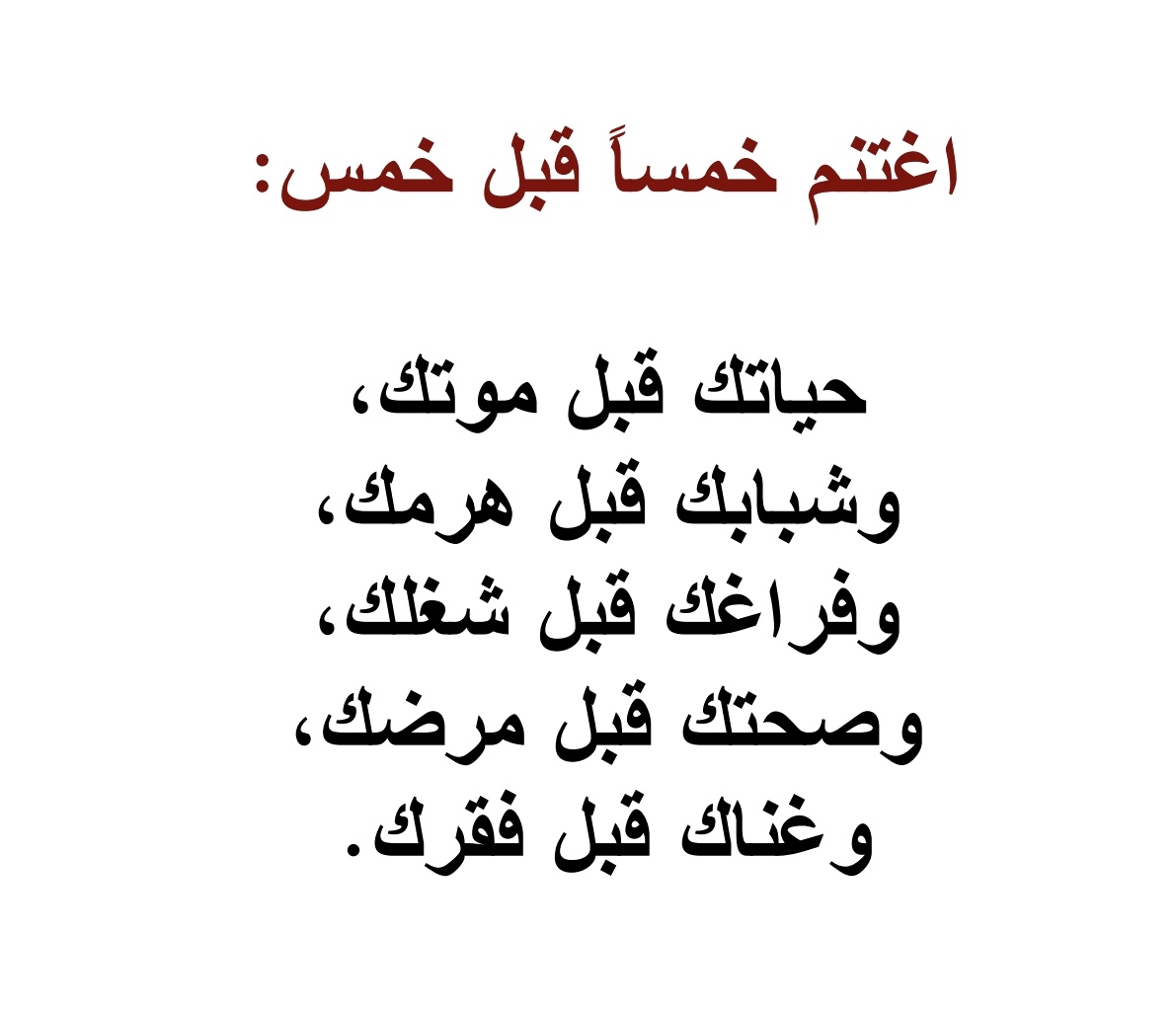 Borai85's tweet photo. اللهم اعنا 🤲🤍 https://t.co/bMjBv4Mv8a