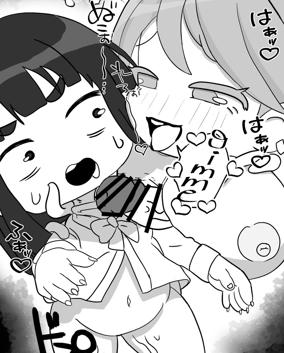 全体的に描き文字を増やす&差し替えや、以前作ったページも背景をちょっと黒くする事でクオリティアップ⤴️ 