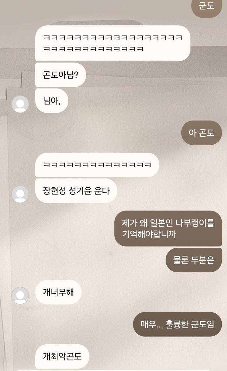 그래
곤도!!!!!!!!!!!