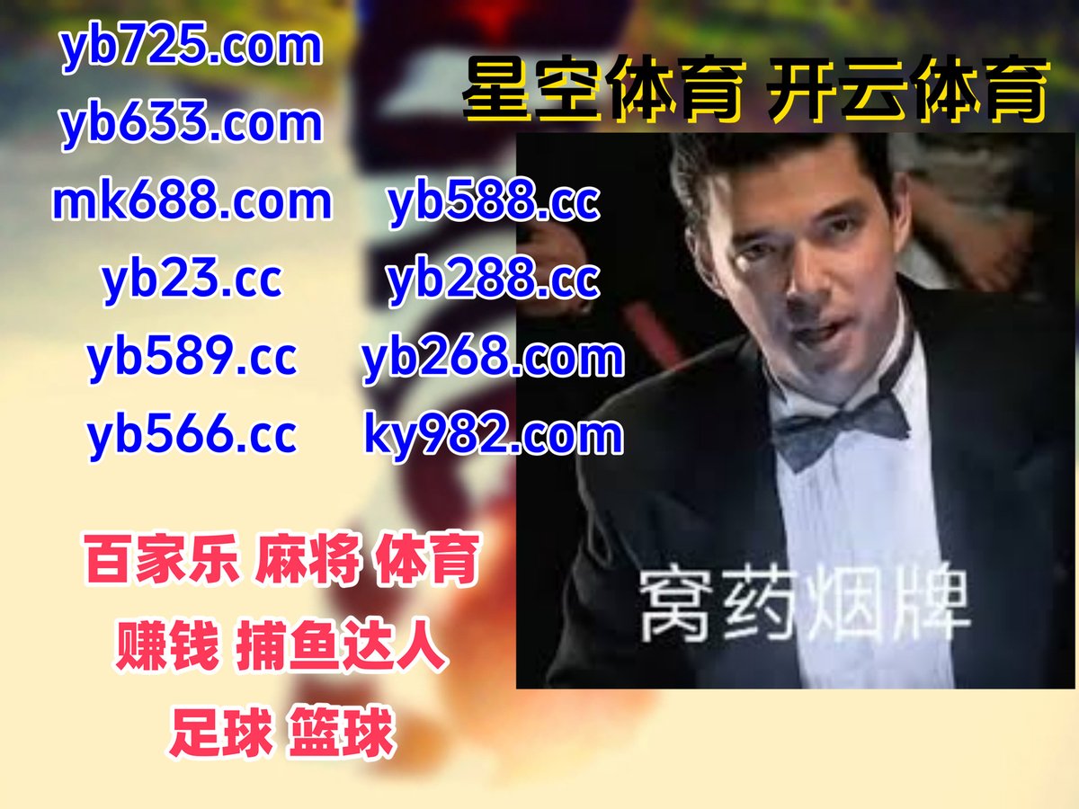 大晦日 オールスター 体育 祭｛官网：701.tw｝.qcw