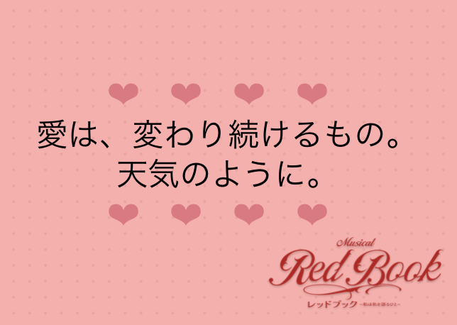 📕.｡.:*:.｡..:*:.｡.
Happy Valentine