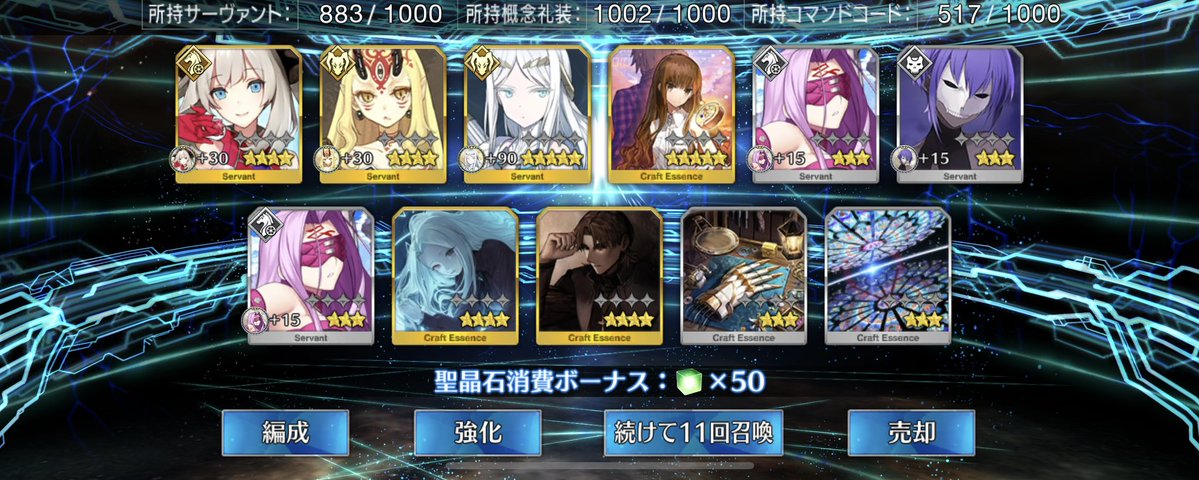 うちのデメテルさん達です…すり抜けなんでぇぇ？？