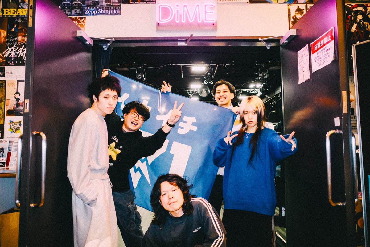 o_saki_makkura's tweet photo. 171 メジャーデビューツアー "HELLO!"

2/13(金)高松/DIME

w/ ドミコ@hikarururururu

ツアー10本目！
ご来場いただきありがとうございました！
撮影:カワセルイ@ruirui111946 https://t.co/Ghd4IcE0z5