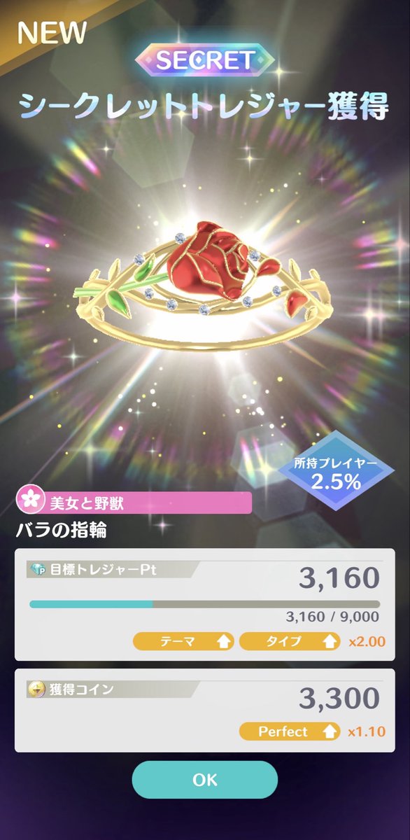 🏰ありこ🐭まうす🌋 tweet media