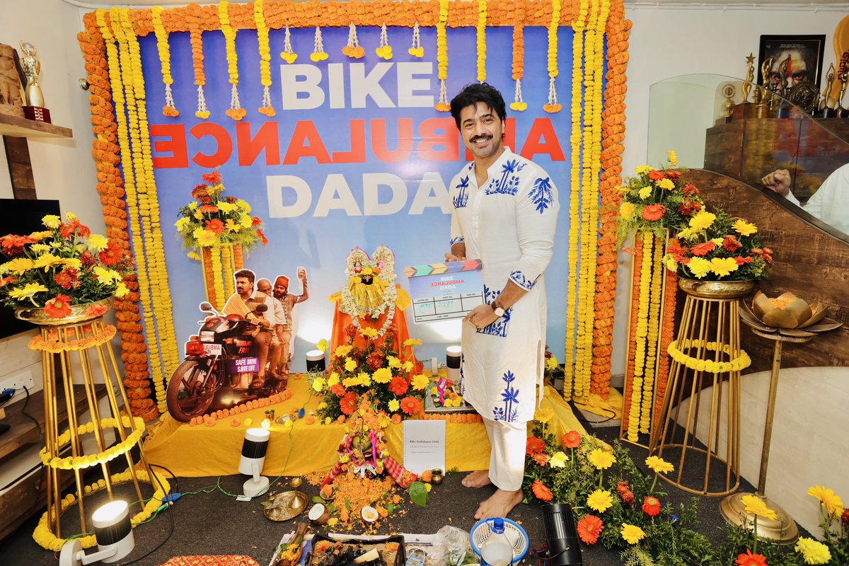 Dev Entertainment Ventures tweet media