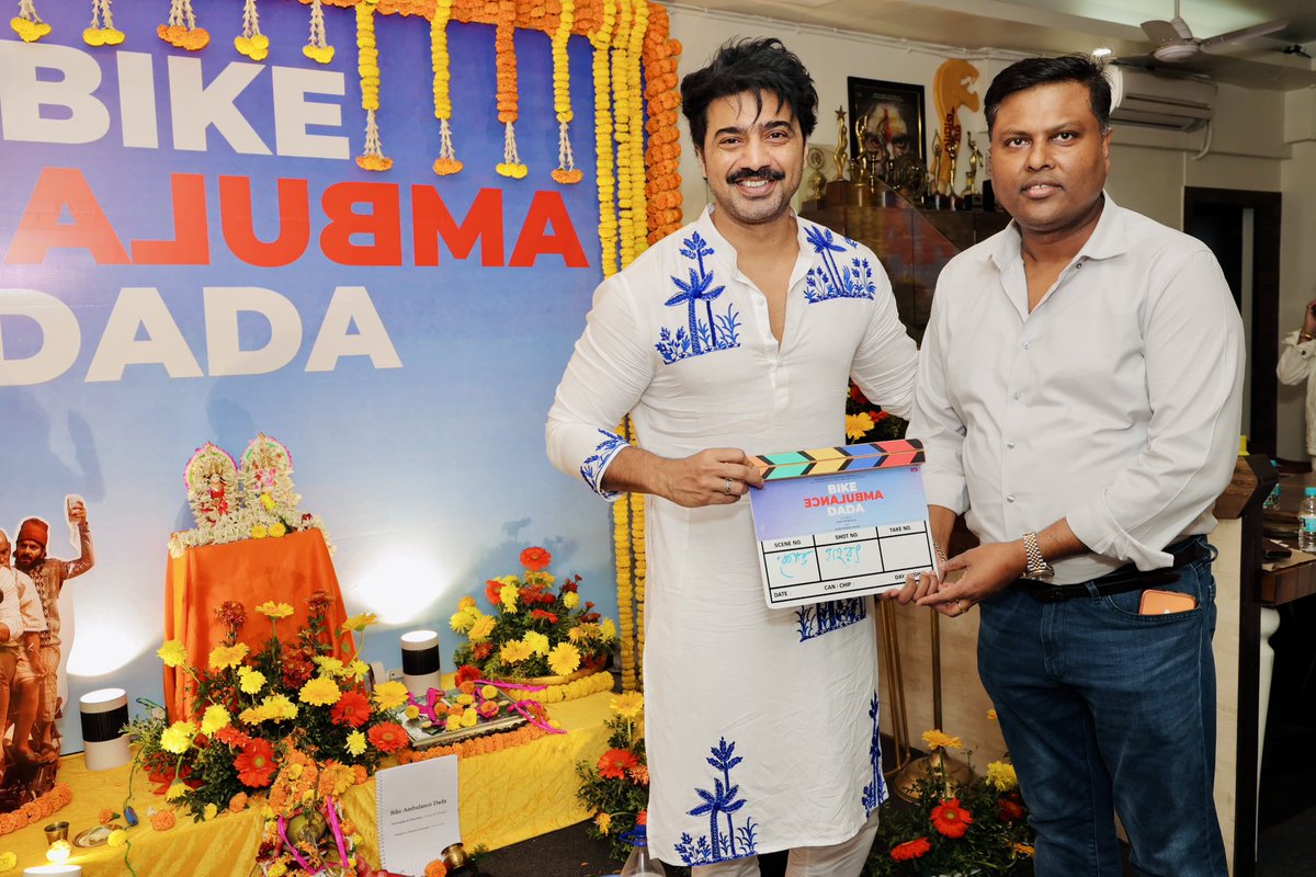 Dev Entertainment Ventures tweet media