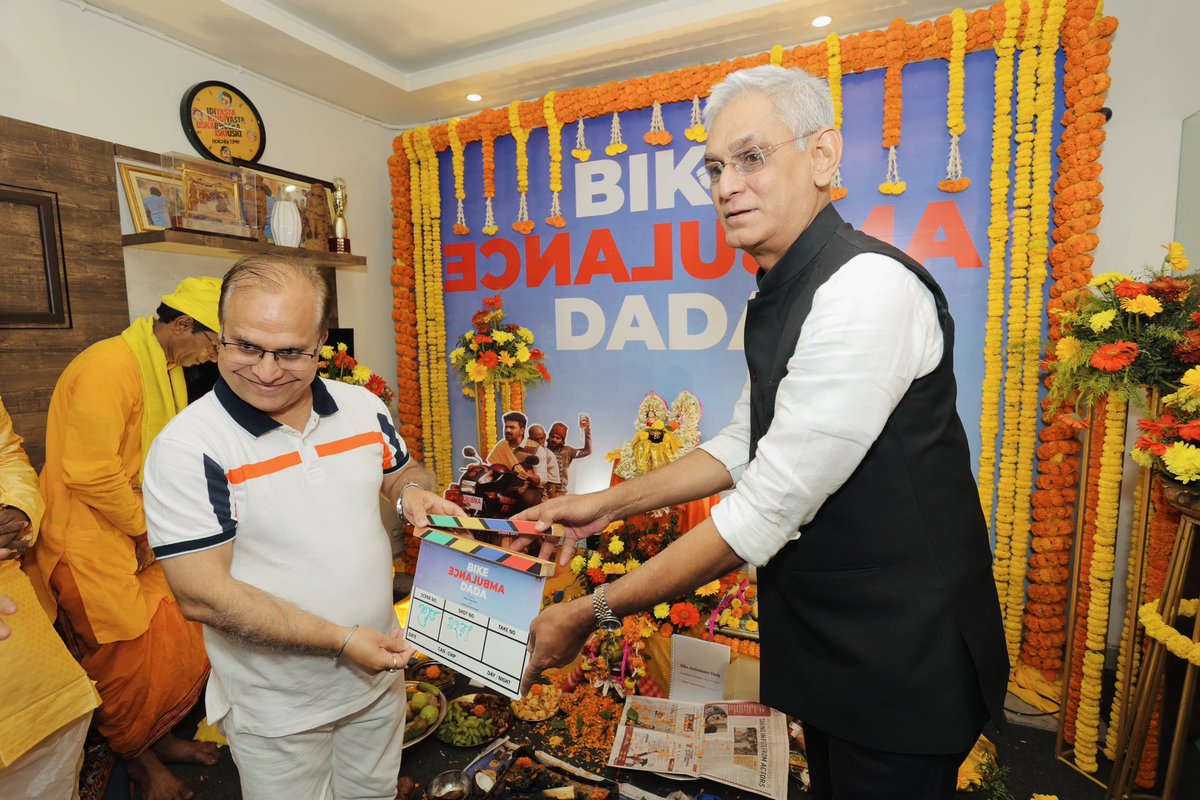 Dev Entertainment Ventures tweet media