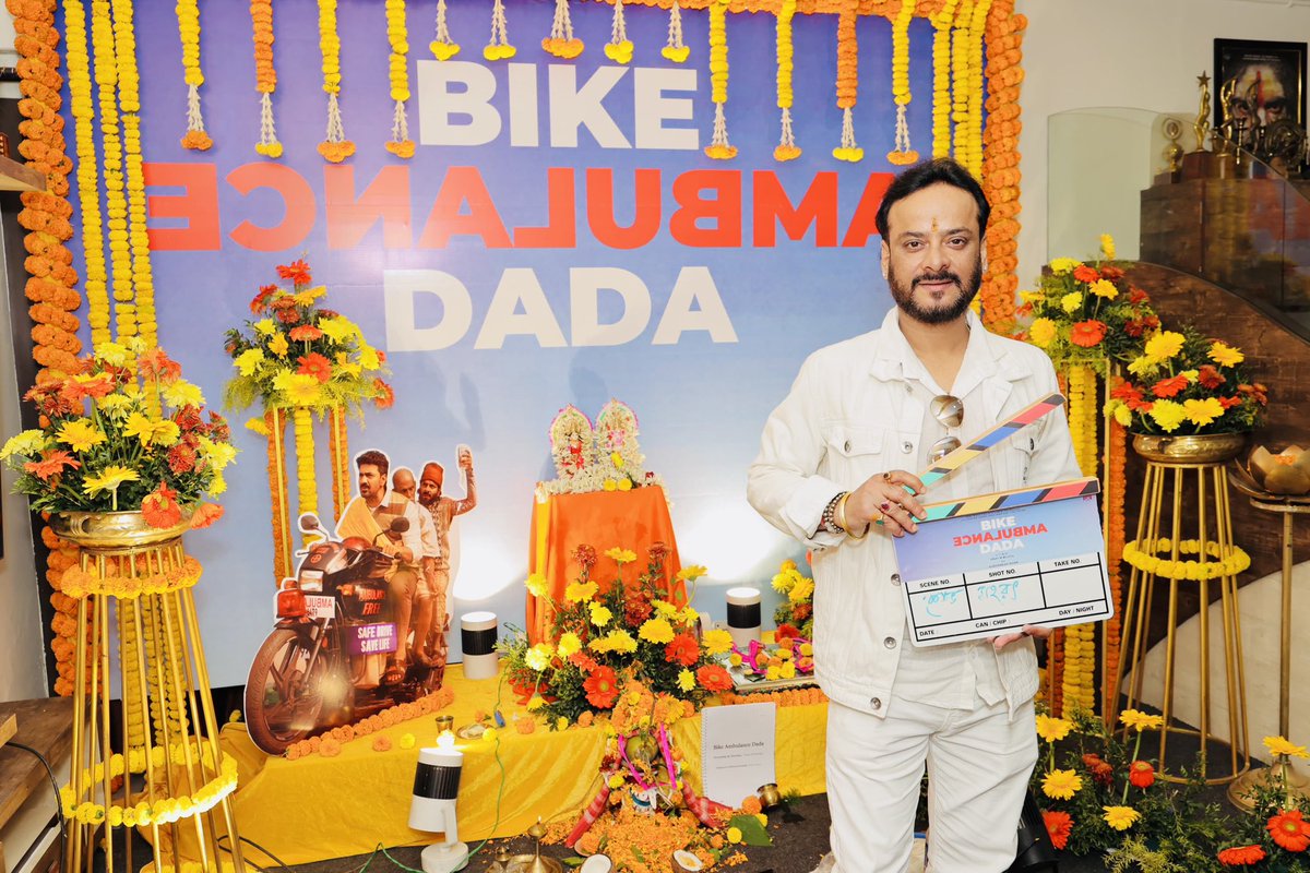 Dev Entertainment Ventures tweet media