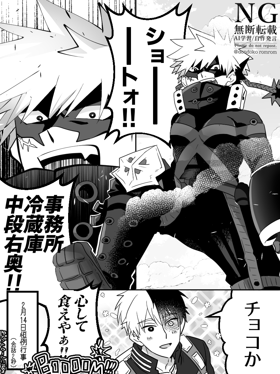 ろむむ🌸 tweet media