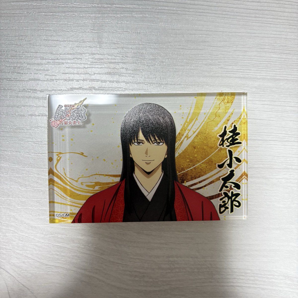 mumu8477's tweet photo. 銀魂　吉原大炎上　アクリルステッカー　アクリルブロック　交換

譲　月詠　近藤勲　桂小太郎

求　同種　神威　土方十四郎

郵送での交換希望です。
お気軽にお声がけください🙇‍♀️ https://t.co/IP6ec9D9b6