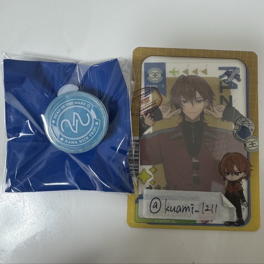 交換・買取】18TRIP エイトリ おもライ リングライト リンライ 特典