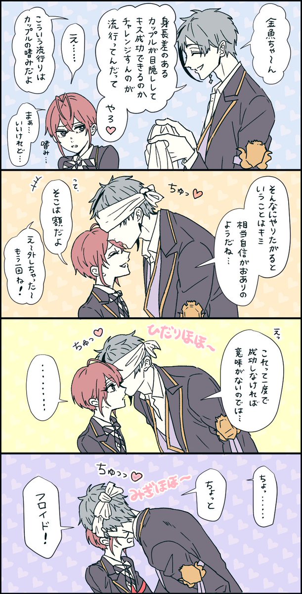 プん汰💣️ tweet media