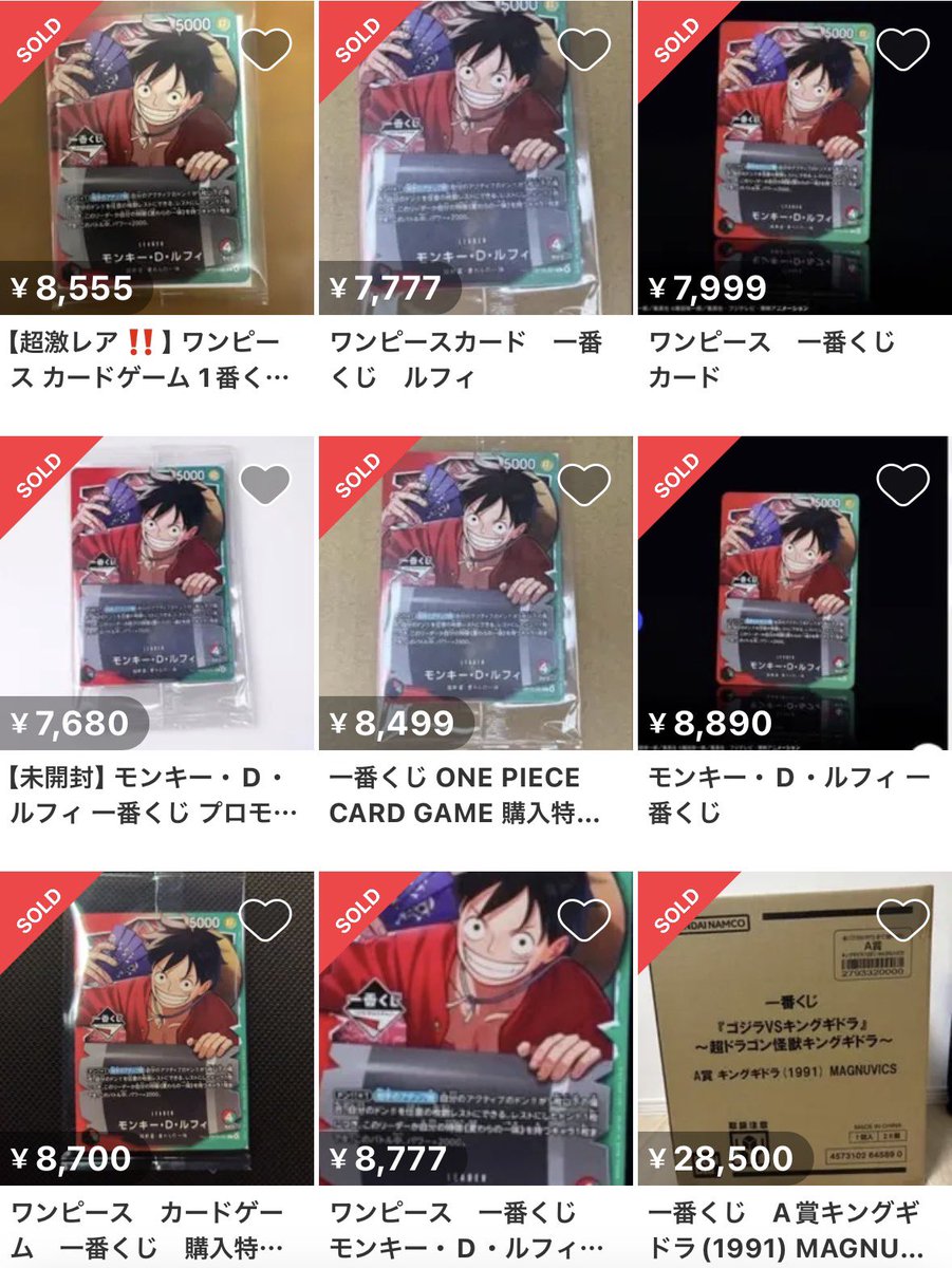 せど子ちゃん (@sedokoX) / Posts / X