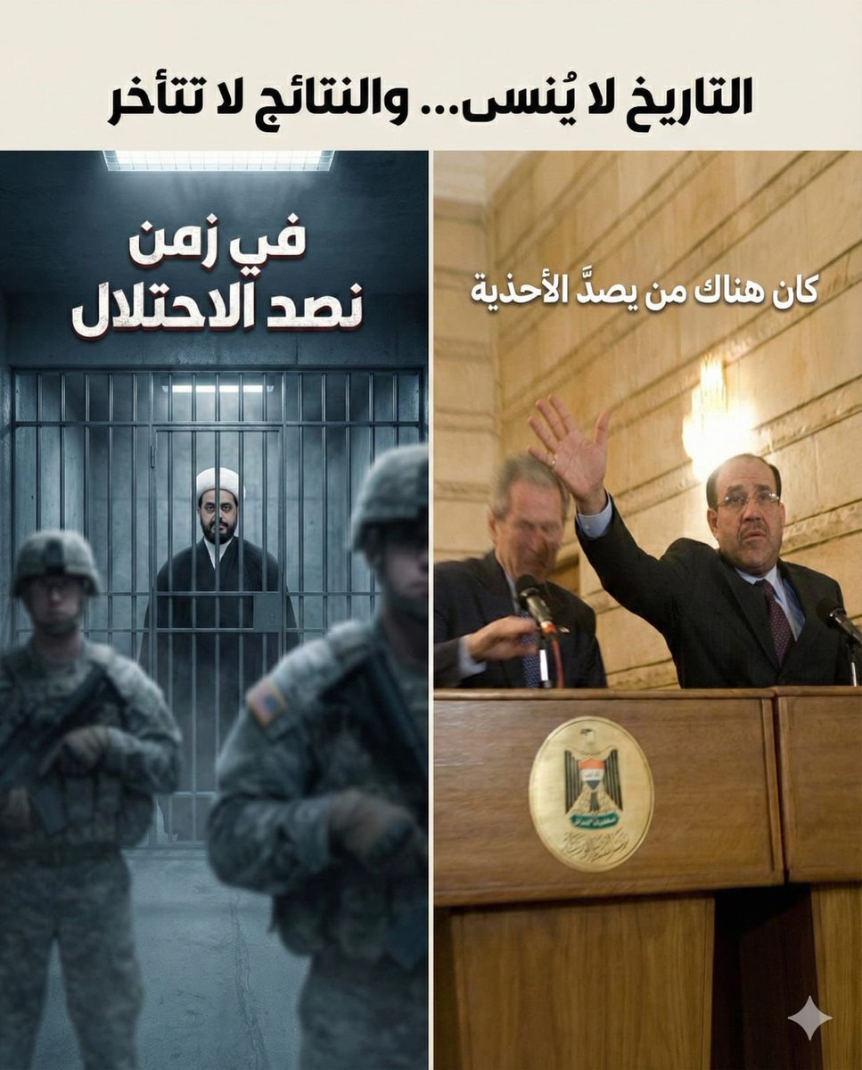 العناد يعمي
والعقل ينقذ
#هو_يسقط_واحنا_نحرر