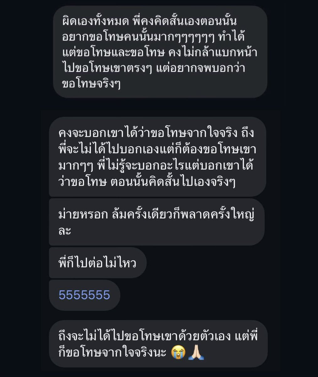 กระสุนนัดแรก โดนก็อปฟิค 
กระสุนนัดที่สอง ปิดหนีทุกช่องทางเงียบๆ 
กระสุนนัดที่สาม ไม่ขอโทษเอง ฝากคนอื่นมาขอโทษเพราะไม่กล้าแบกหน้ามา เออเอา ตามเวรตามกรรมละกัน