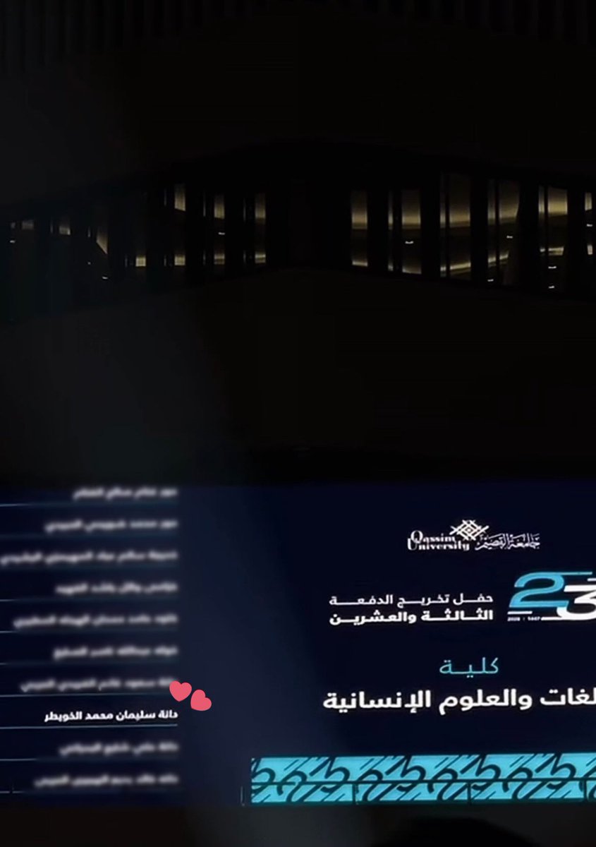 Shouq alkhwiter tweet media
