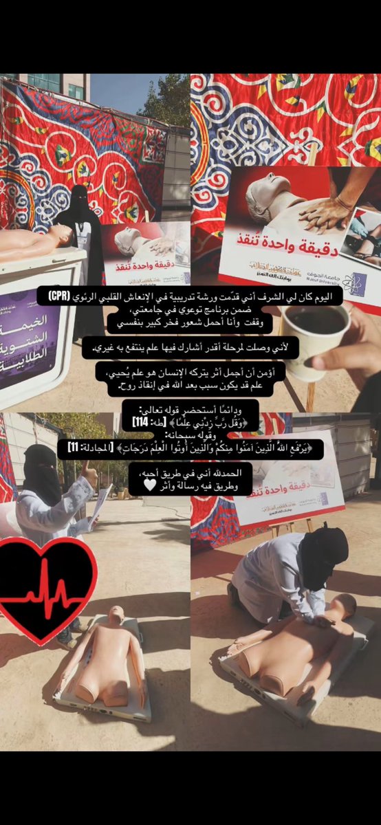 وتين الرويلي🎓 tweet media