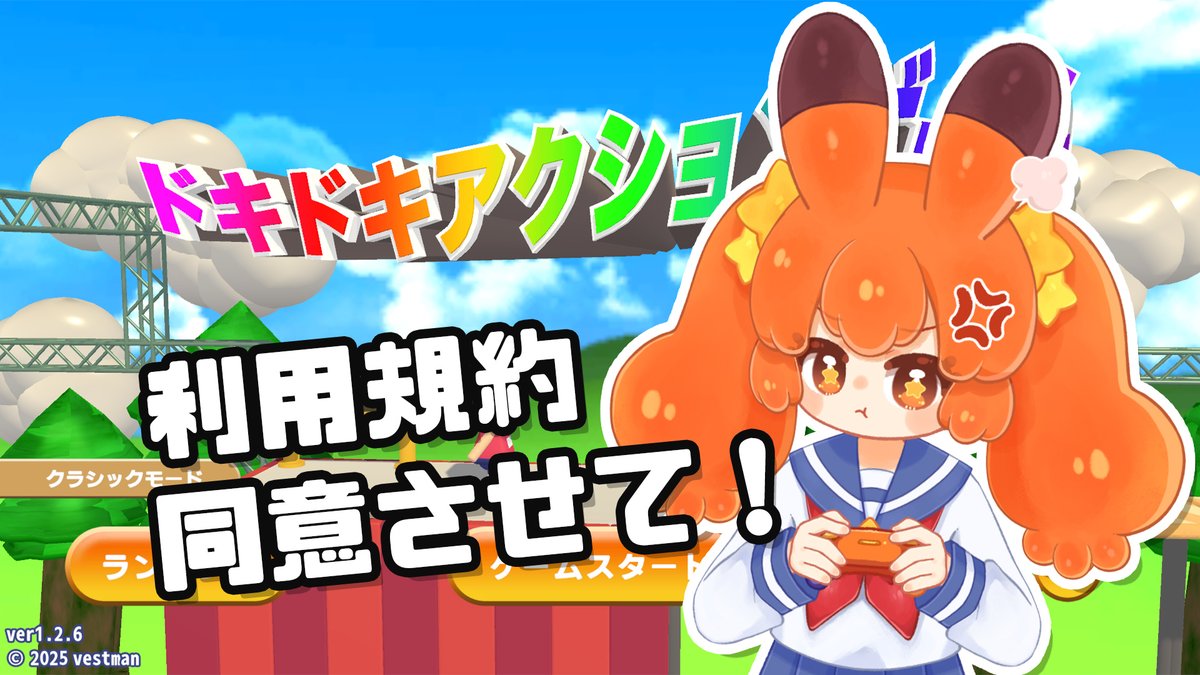 チュウチュウ@宇宙人クリエイターVtuber tweet media