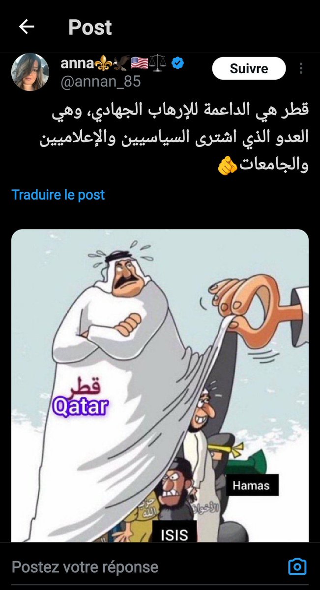 Maskin 3amil tweet media