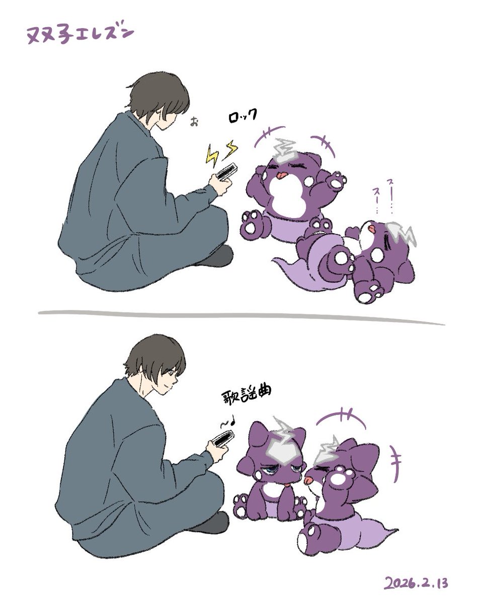 ぶんた tweet media