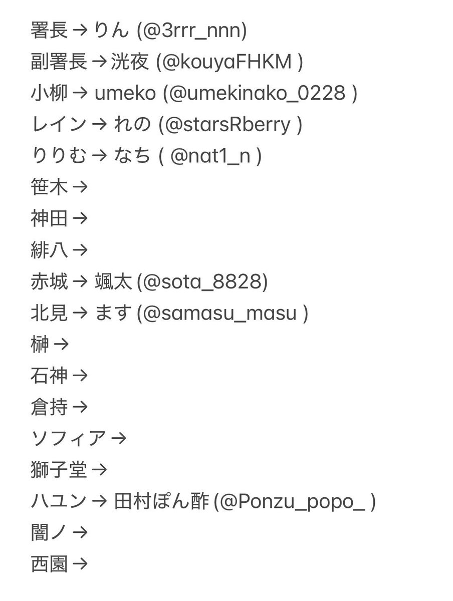 【🌈GT🅰️👮‍♂️併せ募集】
※拡散ご協力頂けたら大変助かります※
都内屋外ロケ地にて3月5日(木)に併せを開催するにあたり参加者様を募集致します！
詳細は添付画像をご確認ください
ご検討頂ける方はいいね、DMをお願いします🙇‍♂️