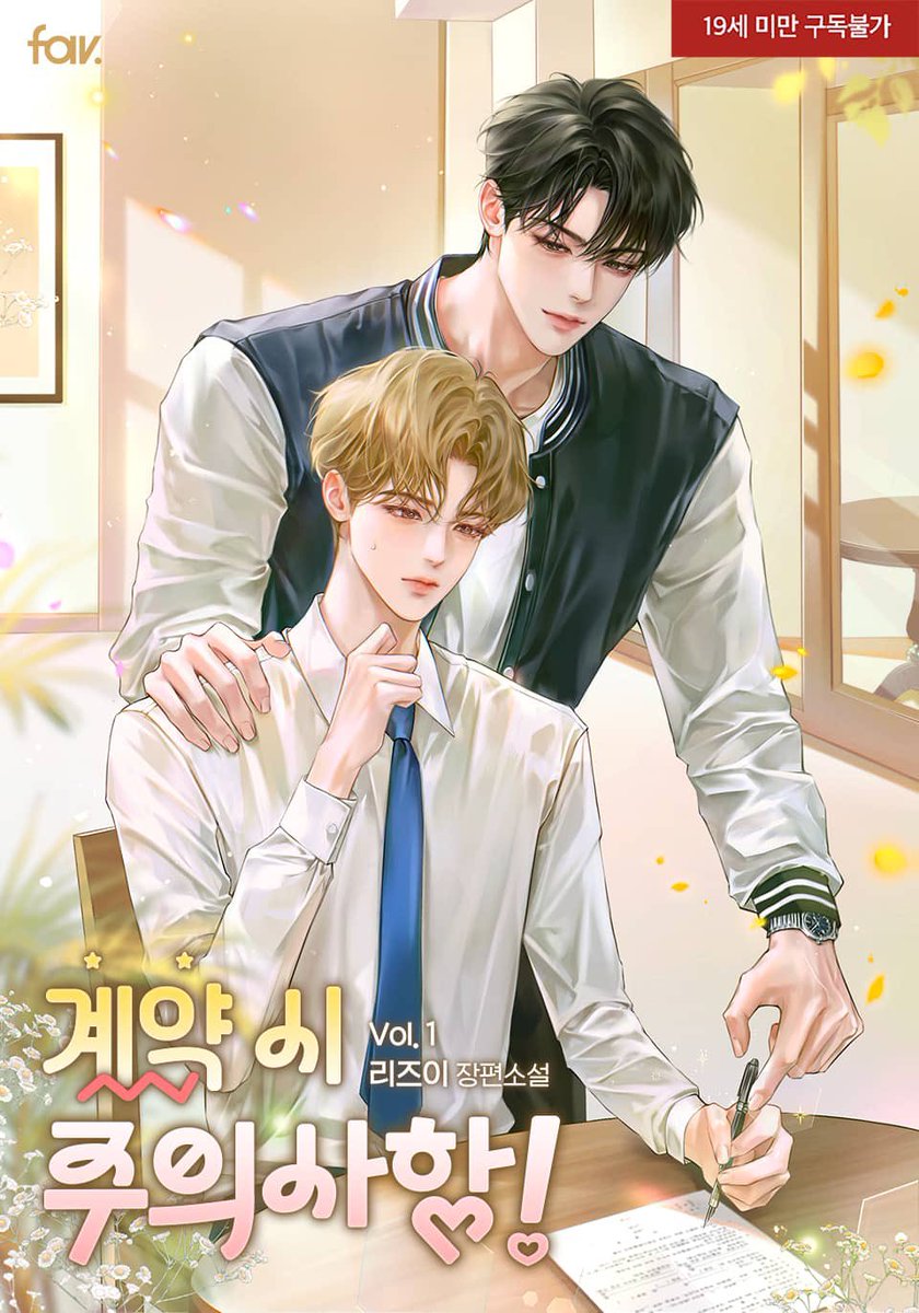 리즈이🎗 tweet media