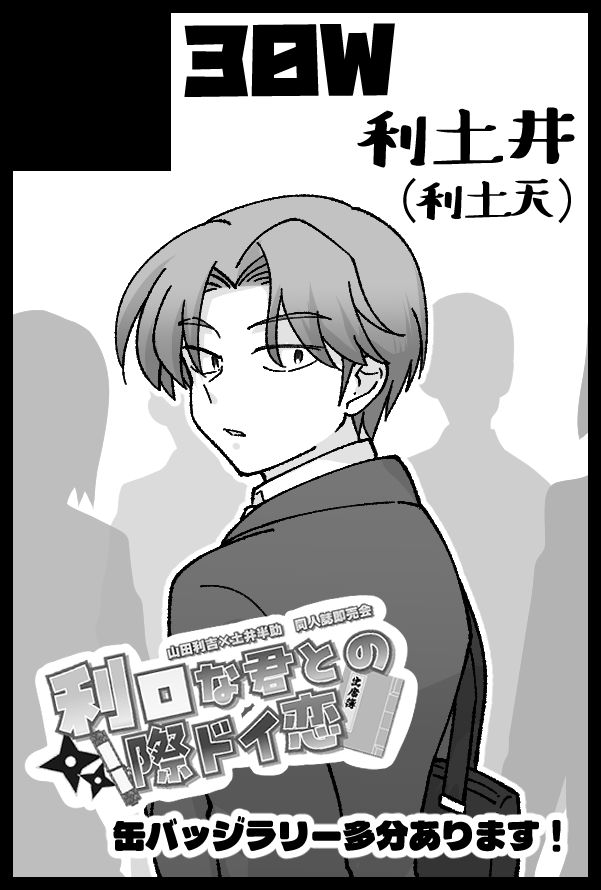 ﾀｺﾒﾝﾁ🐙 (@dtgkun) / Posts / X