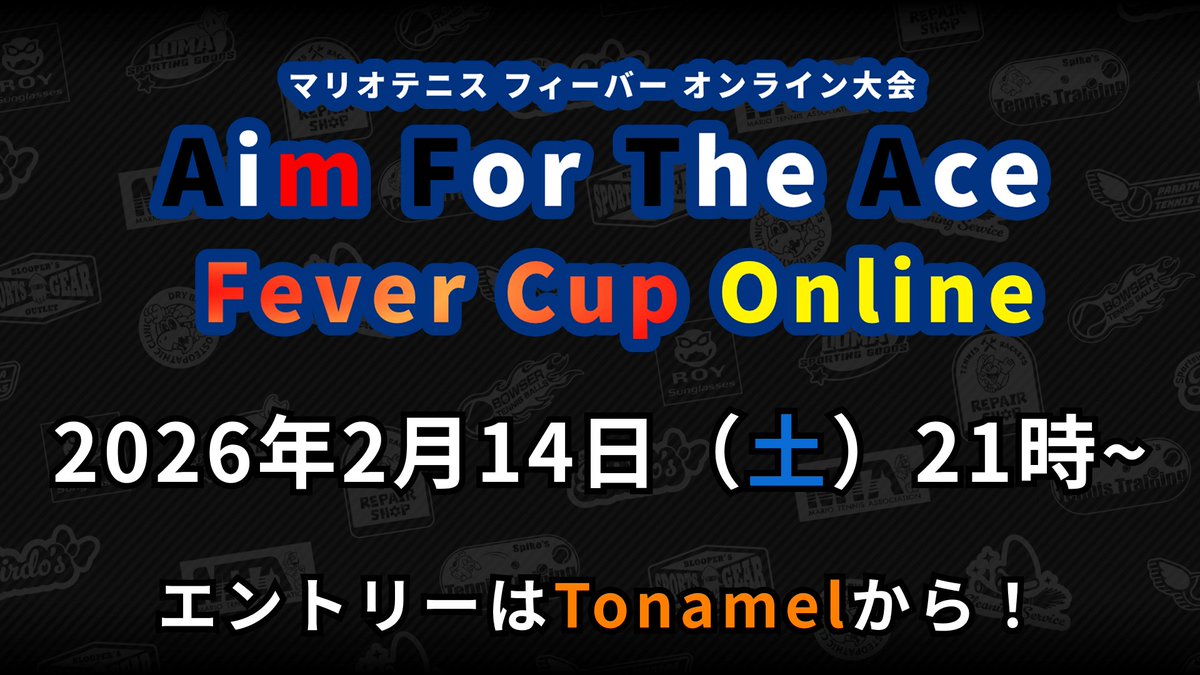 aimfortheaceTw's tweet photo. 【📢大会告知】
マリオテニス フィーバーのオンライン大会
『Fever Cup Online』を開催します！

⏰日時
 2/14(土) 21:00 開始

🔔大会ページ（Tonamel）
https://t.co/EaqMqI5lB8

#マリオテニスフィーバー 
#AFTA https://t.co/lvXn6kJzEV
