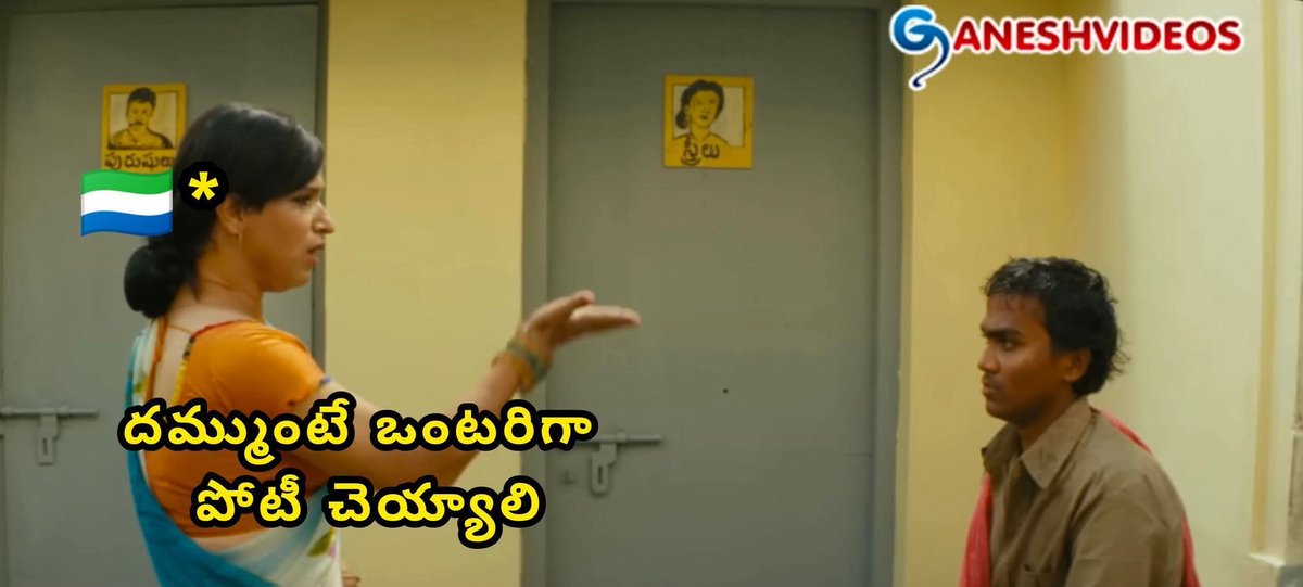 Whatever the situation it is 
Whatever the argument it is 
Jagan &amp; co Paytm's have only one dialogue