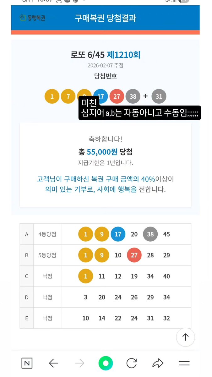 도토리 tweet media