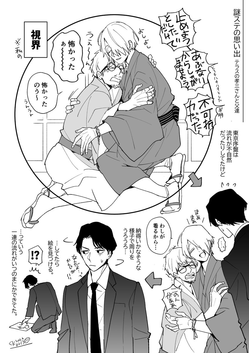 ちよ (@chiyosan1_R18) / Posts / X