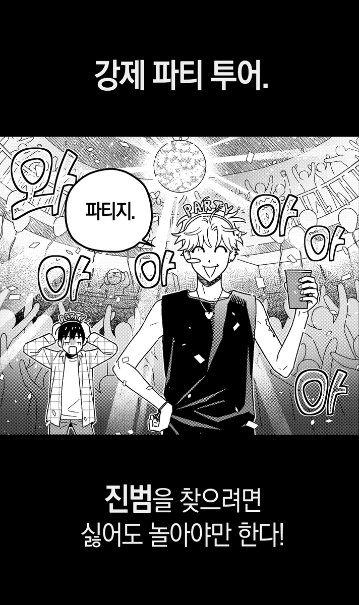 milbat🌾 tweet media