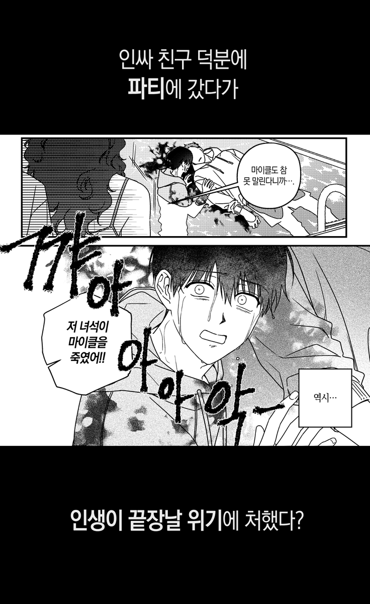 milbat🌾 tweet media