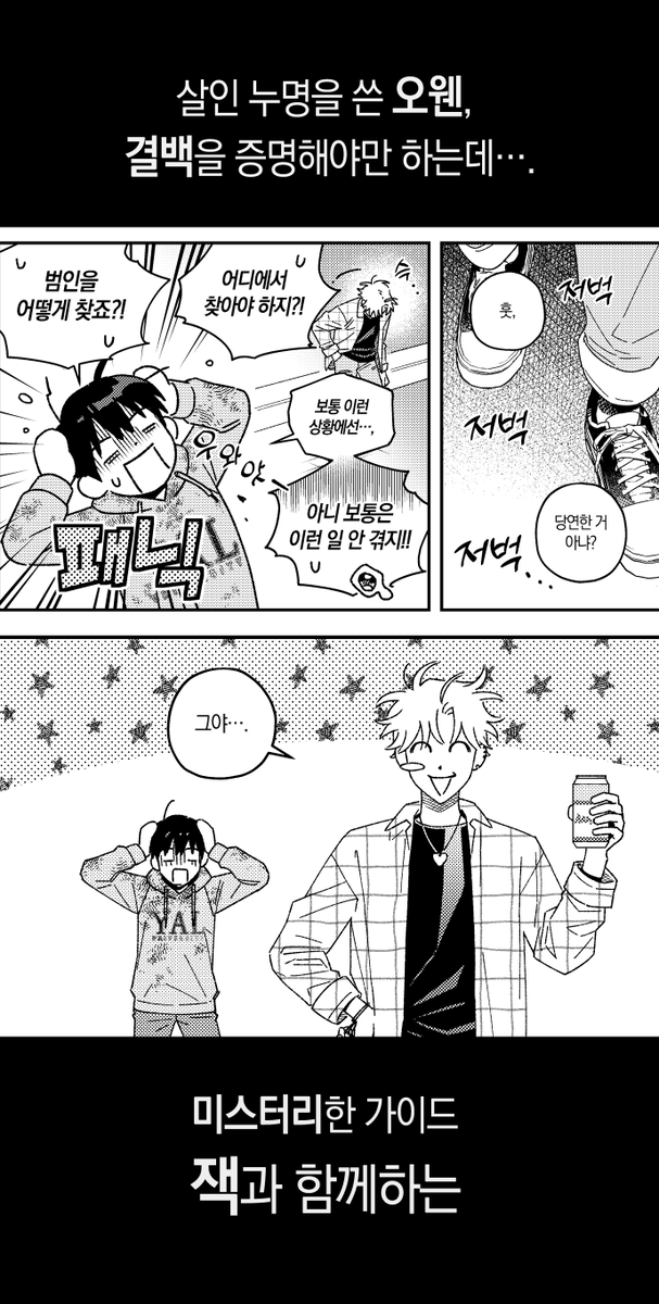 milbat🌾 tweet media