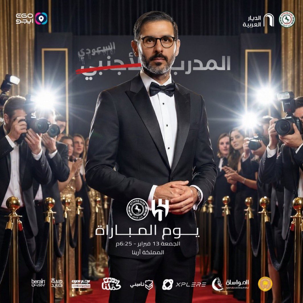 الهلال في مواجهه صعبه من أمام الاتفاق في الكينقدوم أرينا الهلال قادم من مواجهه سيئه لا اداء ولا نتيجه ولا اي شيء كانت قدام شباب الاهلي أتوقع تعادل 

عطونا توقعاتكم