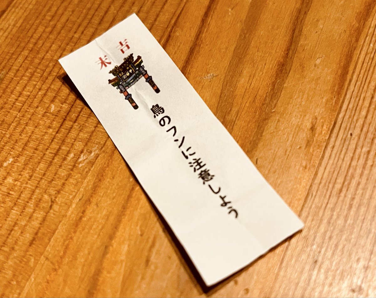 ももしきや tweet media