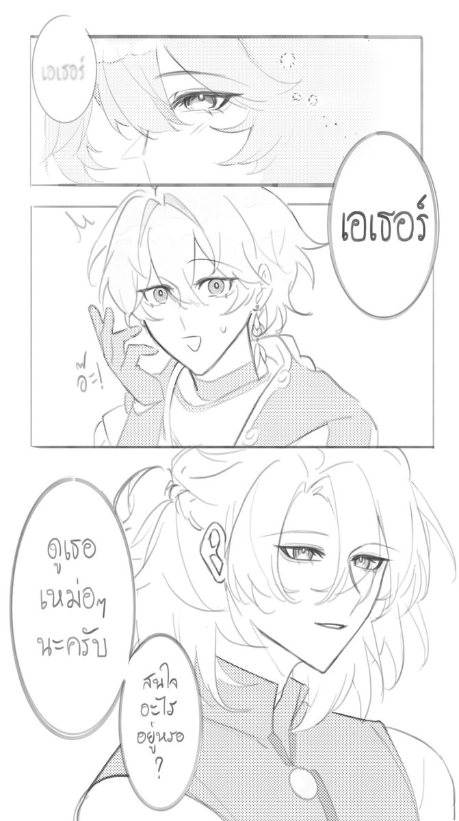 Phattara21's tweet image. เสร็จตอนไหน เสร็จตอนนี้แหละ-

#Albether