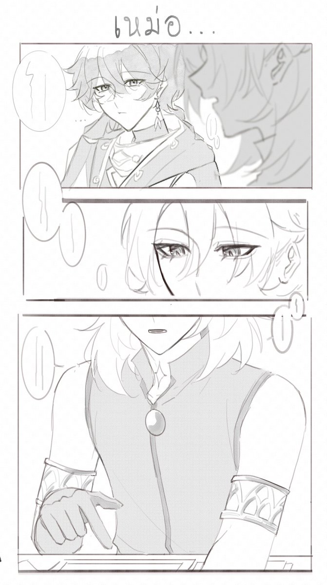 Phattara21's tweet image. เสร็จตอนไหน เสร็จตอนนี้แหละ-

#Albether