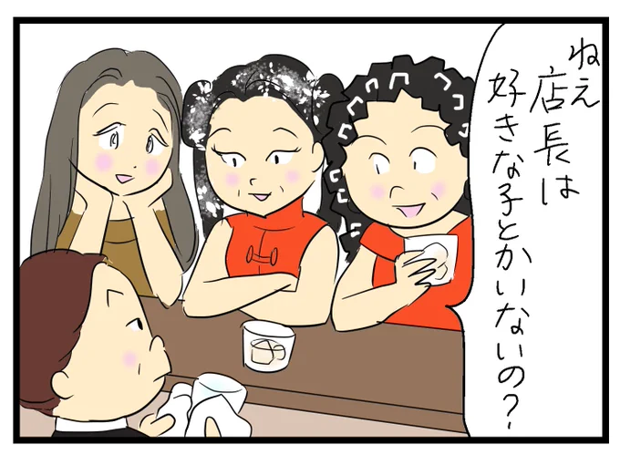 漫画を更新しました😊
忘れられないあの子
https://t.co/CHEYzStR15 