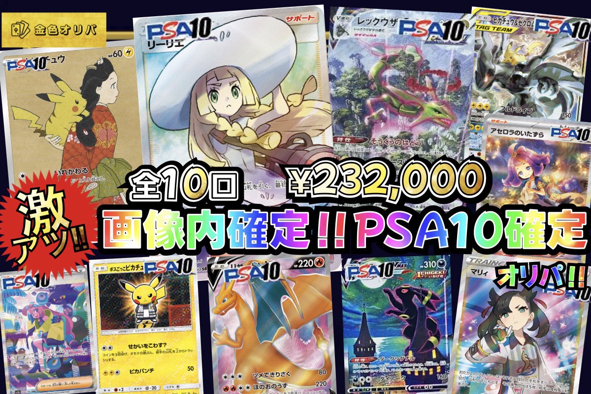 超有力情報】 残り1口‼️画像内のみ‼️ 《ラスト割引》 超人気の